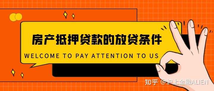銀行可以辦車輛抵押貸款嗎(抵押貸款辦車輛銀行可以辦嗎)? (http://www.771378.com/) 知識問答 第2張