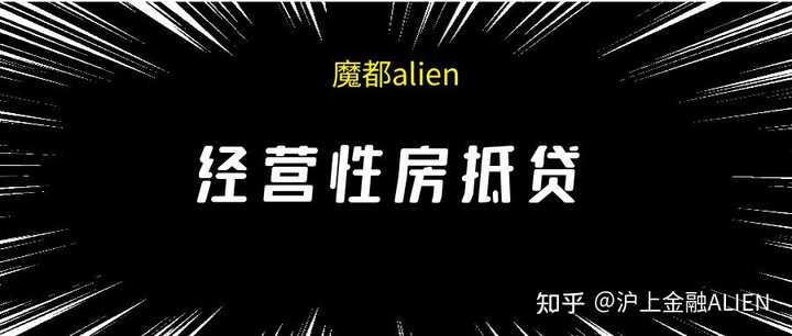 銀行可以辦車輛抵押貸款嗎(抵押貸款辦車輛銀行可以辦嗎)? (http://www.771378.com/) 知識問答 第3張