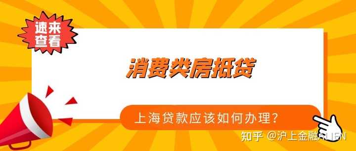銀行可以辦車輛抵押貸款嗎(抵押貸款辦車輛銀行可以辦嗎)? (http://www.771378.com/) 知識問答 第4張