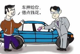 營運車能做抵押貸款嗎(抵押車可以辦營運嗎)? (http://www.771378.com/) 知識問答 第1張