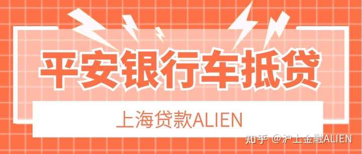 銀行可以辦車輛抵押貸款嗎(抵押貸款辦車輛銀行可以辦嗎)? (http://www.771378.com/) 知識問答 第1張