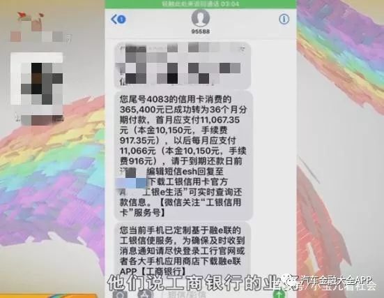 用車怎么貸款(用車貸款怎么貸)? (http://www.771378.com/) 知識問答 第2張