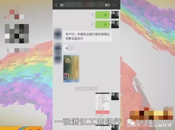 用車怎么貸款(用車貸款怎么貸)? (http://www.771378.com/) 知識問答 第3張