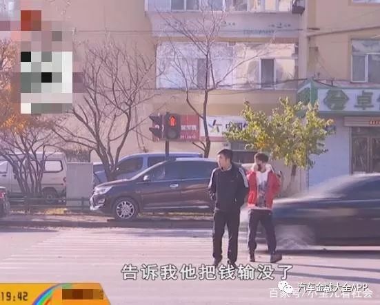 用車怎么貸款(用車貸款怎么貸)? (http://www.771378.com/) 知識問答 第4張