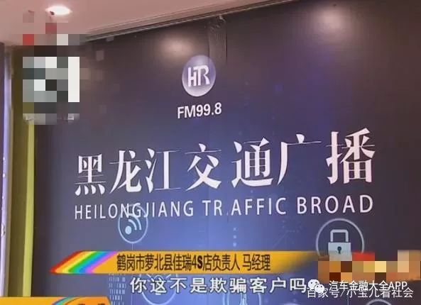 用車怎么貸款(用車貸款怎么貸)? (http://www.771378.com/) 知識問答 第5張