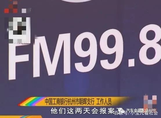 用車怎么貸款(用車貸款怎么貸)? (http://www.771378.com/) 知識問答 第6張