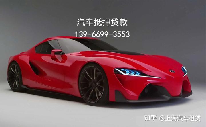 長寧區汽車抵押貸款(抵押貸款長寧汽車區能貸款嗎)? (http://www.771378.com/) 知識問答 第1張