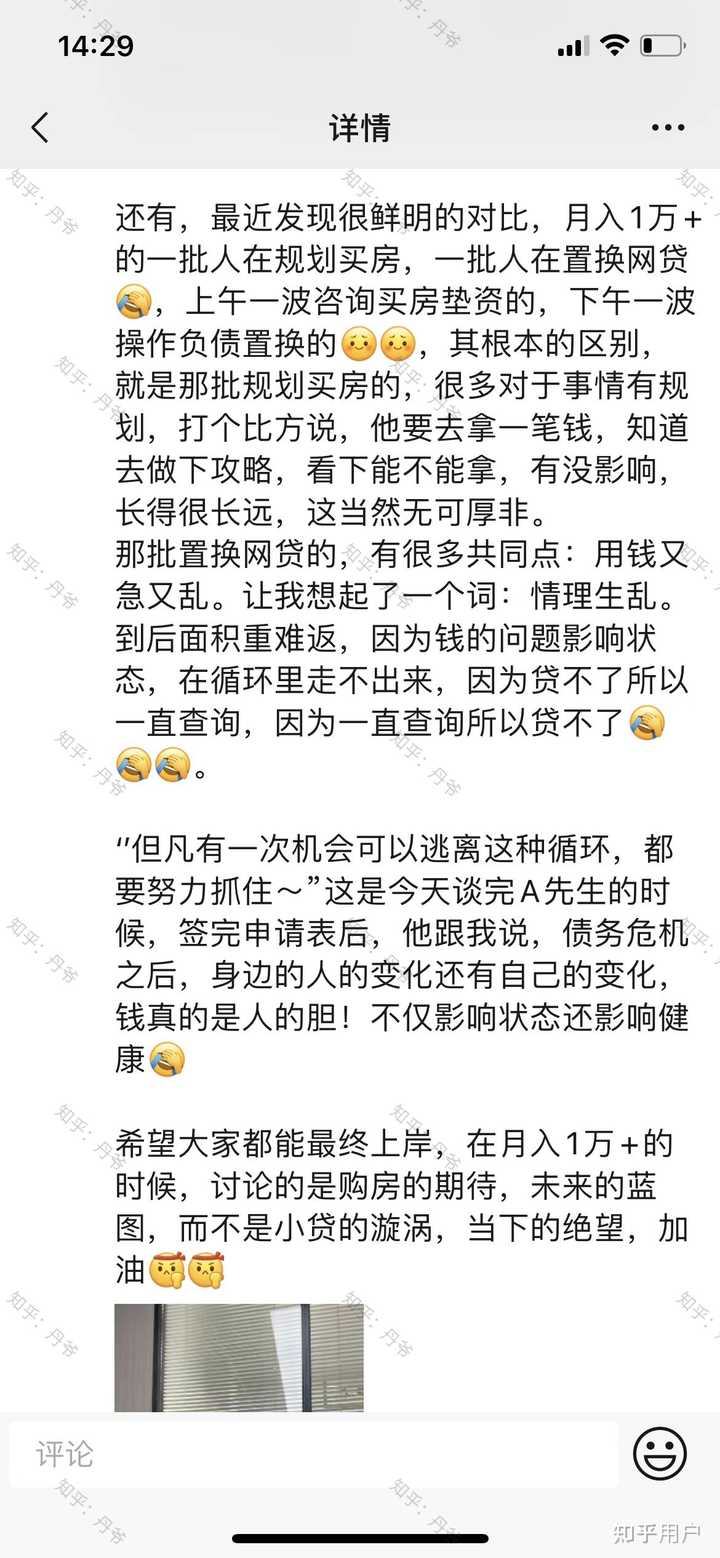 有車就能申請的網貸(有網貸申請車貸)? (http://www.771378.com/) 知識問答 第8張
