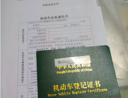 有用車子貸款的平臺嗎(以車貸款的軟件有沒有)? (http://www.771378.com/) 知識問答 第1張
