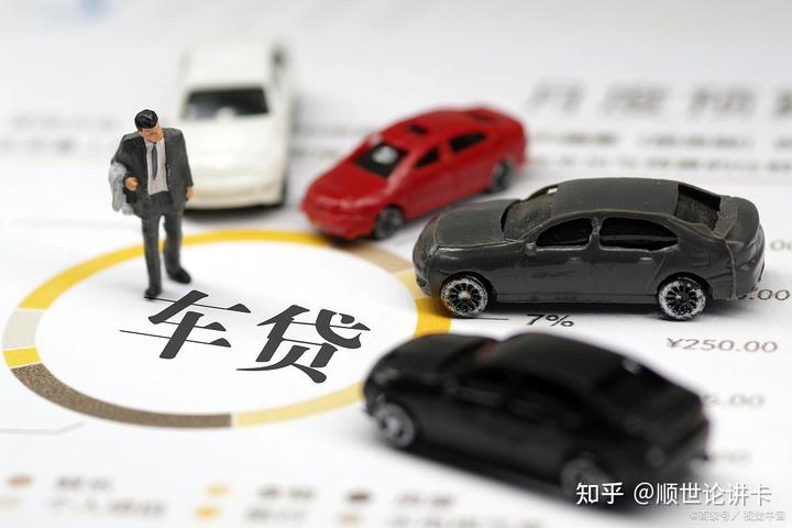 張家港車貸公司(張家港個人汽車貸款)? (http://www.771378.com/) 知識問答 第3張