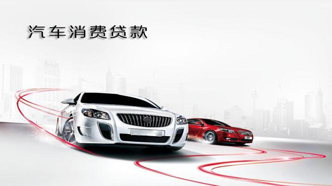 招商銀行汽車抵押貸款(招商銀行車輛抵押貸款多久放款)? (http://www.771378.com/) 知識問答 第2張
