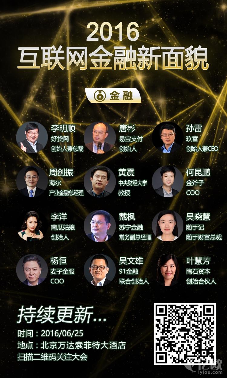 車貸平臺(貸車平臺有多少年了)? (http://www.771378.com/) 知識問答 第3張