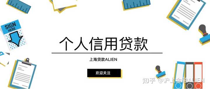 上海閔行車子抵押貸款哪家銀行可以做(上海汽車抵押貸款哪個平臺好)? (http://www.771378.com/) 知識問答 第1張