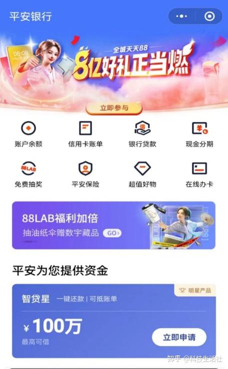 不用面簽的車主貸app(車主貸需要人臉識別嗎)? (http://www.771378.com/) 知識問答 第1張
