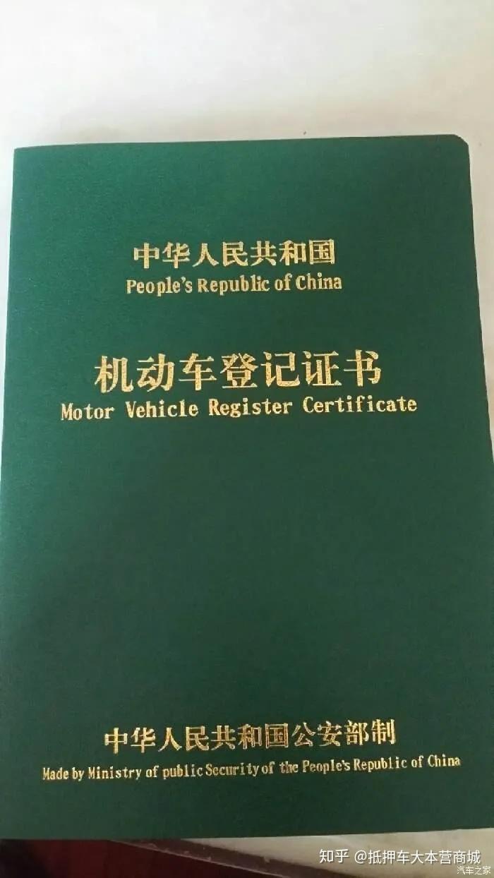 閔行哪里可以抵押車貸款(抵押貸款閔行車可以貸款嗎)? (http://www.771378.com/) 知識問答 第2張