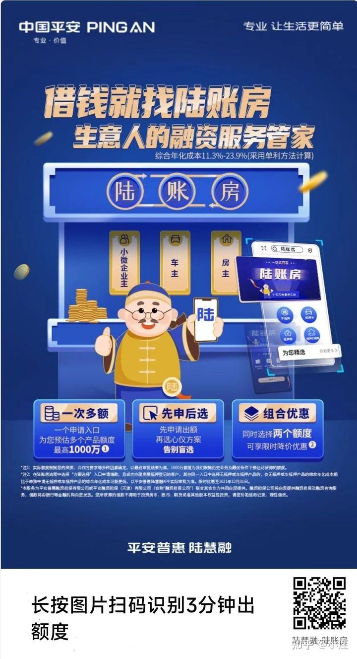 車子抵押貸款哪家銀行好做(汽車抵押銀行貸款車還能開嗎)? (http://www.771378.com/) 知識問答 第2張