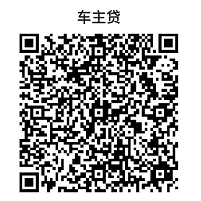 蘇州車輛抵押貸款(蘇州汽車抵押貸)? (http://www.771378.com/) 知識問答 第1張