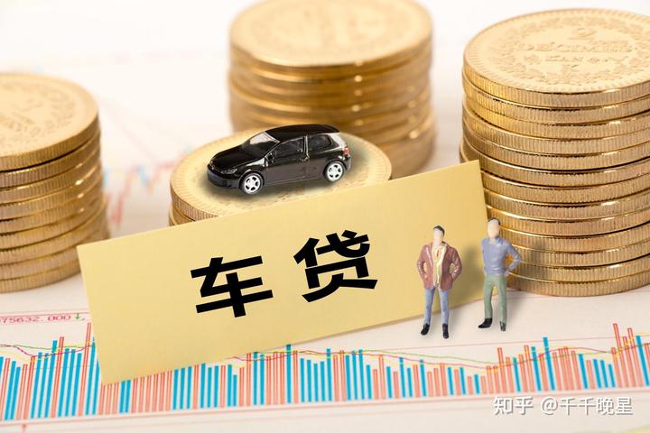 神州車閃貸(神州車閃貸條件)? (http://www.771378.com/) 知識問答 第1張
