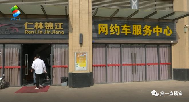 網(wǎng)約車抵押(全國(guó)抵押車網(wǎng))? (http://www.771378.com/) 知識(shí)問(wèn)答 第2張
