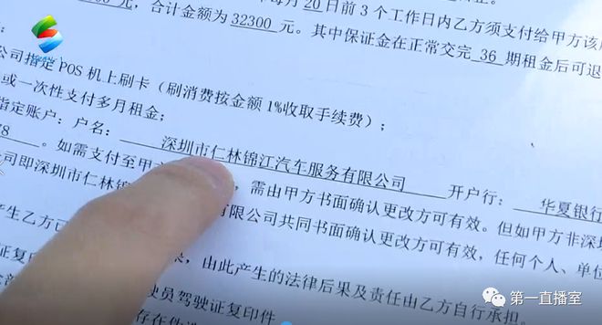 網(wǎng)約車抵押(全國(guó)抵押車網(wǎng))? (http://www.771378.com/) 知識(shí)問(wèn)答 第6張