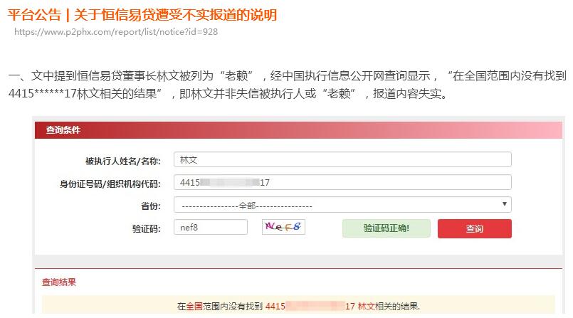 車輛抵押貸(抵押貸款車貸)? (http://www.771378.com/) 知識問答 第2張