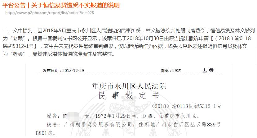 車輛抵押貸(抵押貸款車貸)? (http://www.771378.com/) 知識問答 第3張
