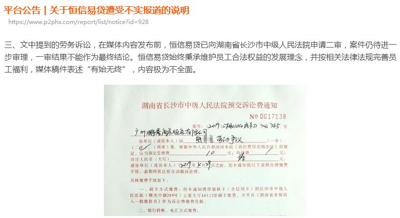 車輛抵押貸(抵押貸款車貸)? (http://www.771378.com/) 知識問答 第4張