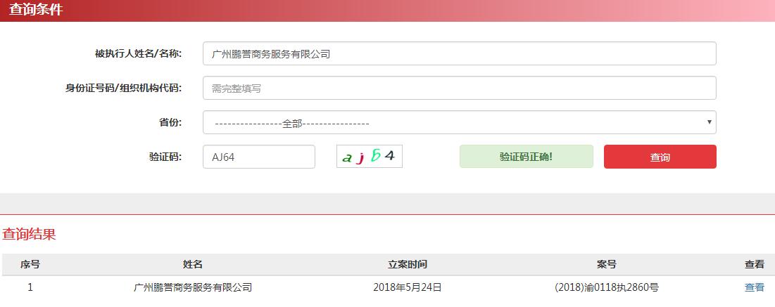 車輛抵押貸(抵押貸款車貸)? (http://www.771378.com/) 知識問答 第5張