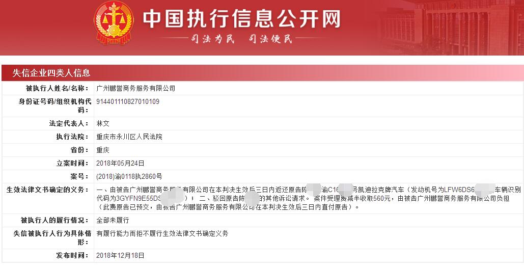 車輛抵押貸(抵押貸款車貸)? (http://www.771378.com/) 知識問答 第7張