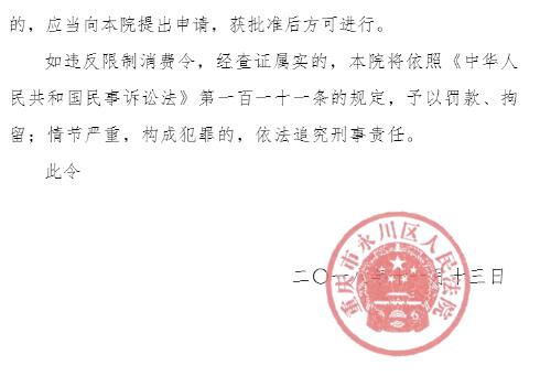 車輛抵押貸(抵押貸款車貸)? (http://www.771378.com/) 知識問答 第10張