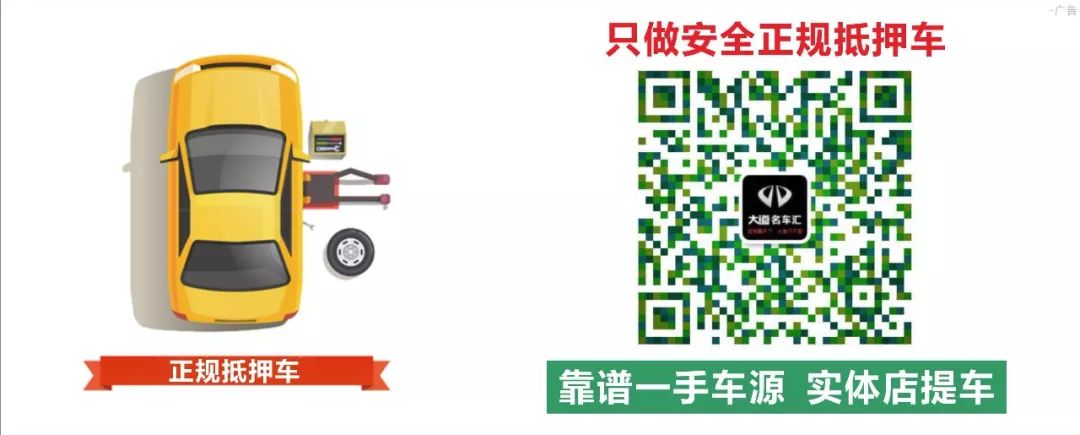 車抵押能貸多少錢(抵押貸款可以用車嗎)? (http://www.771378.com/) 知識問答 第1張
