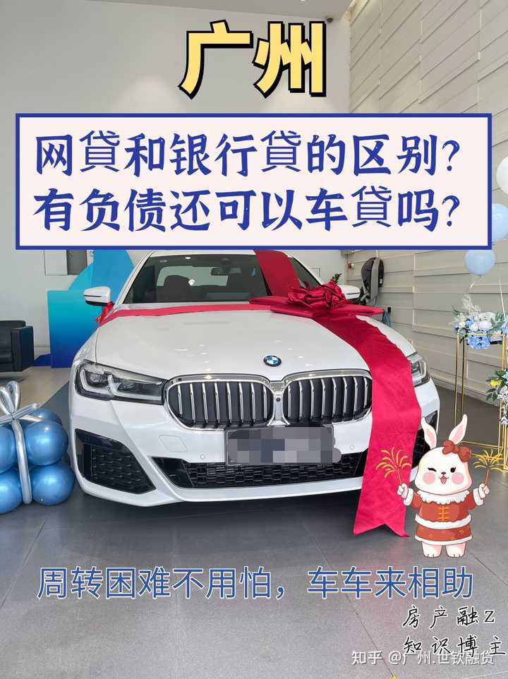 不用面簽的車主貸app(車主貸需要人臉識別嗎)? (http://www.771378.com/) 知識問答 第1張