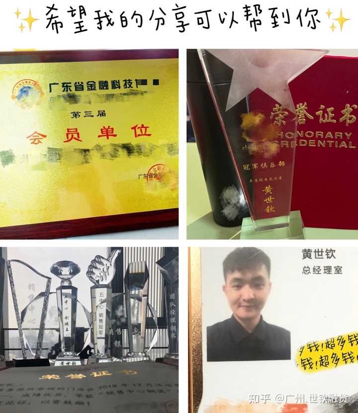 不用面簽的車主貸app(車主貸需要人臉識別嗎)? (http://www.771378.com/) 知識問答 第3張