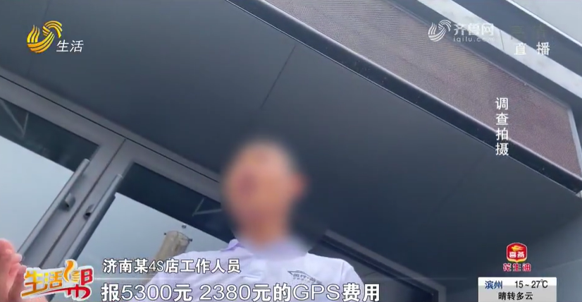 車貸不裝gps(車裝gps貸款)? (http://www.771378.com/) 知識問答 第3張