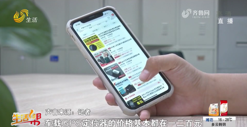 車貸不裝gps(車裝gps貸款)? (http://www.771378.com/) 知識問答 第6張