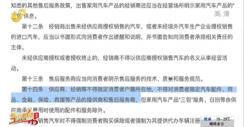 車貸不裝gps(車裝gps貸款)? (http://www.771378.com/) 知識問答 第8張