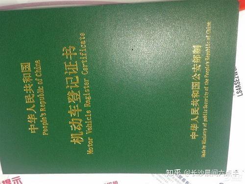 上海車輛抵押貸款流程(上海車抵貸)? (http://www.771378.com/) 知識問答 第1張