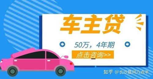 上海車輛抵押貸款流程(上海車抵貸)? (http://www.771378.com/) 知識問答 第5張