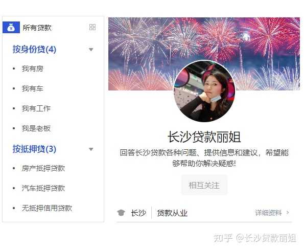汽車抵押貸款流程及條件(抵押汽車貸款怎么貸)? (http://www.771378.com/) 知識問答 第2張