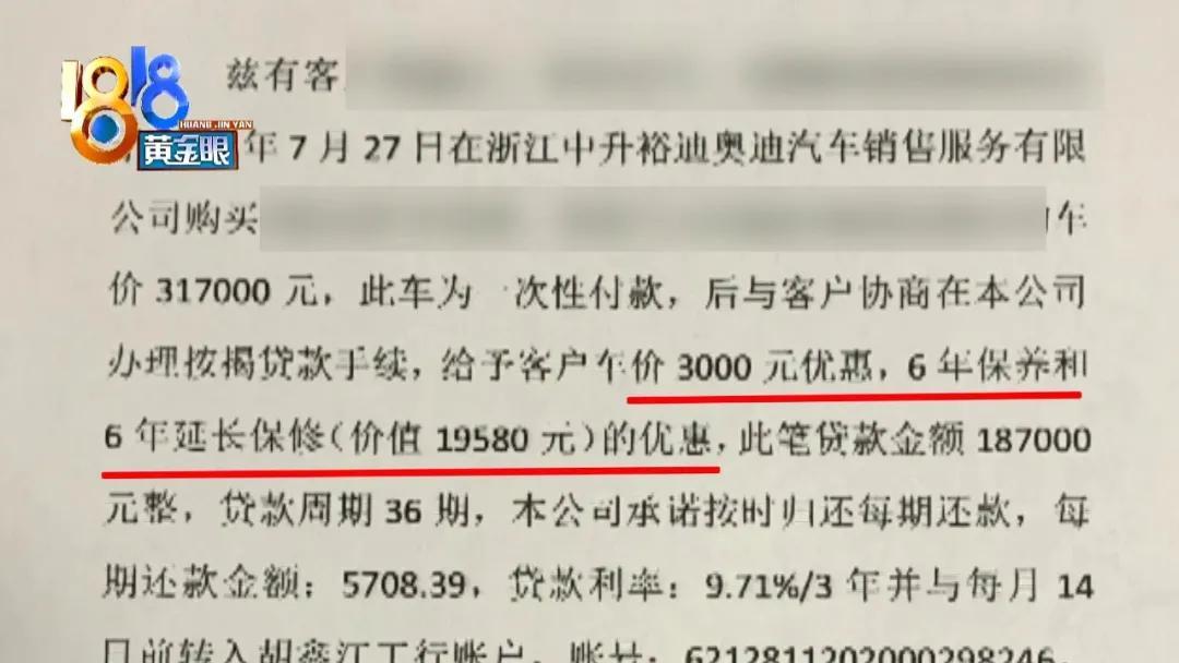車主貸(車主貸不看征信秒放款)? (http://www.771378.com/) 知識問答 第2張