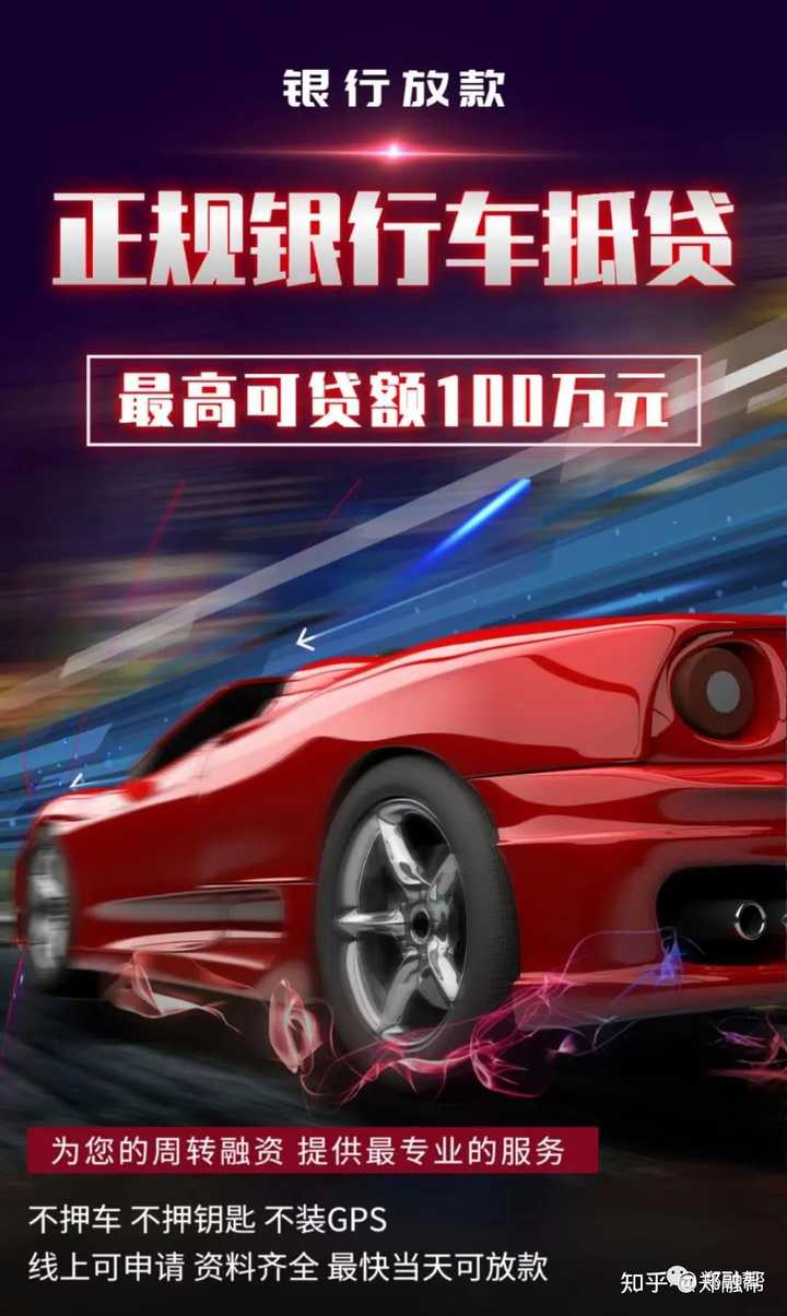 車抵(抵車協議書)? (http://www.771378.com/) 知識問答 第1張