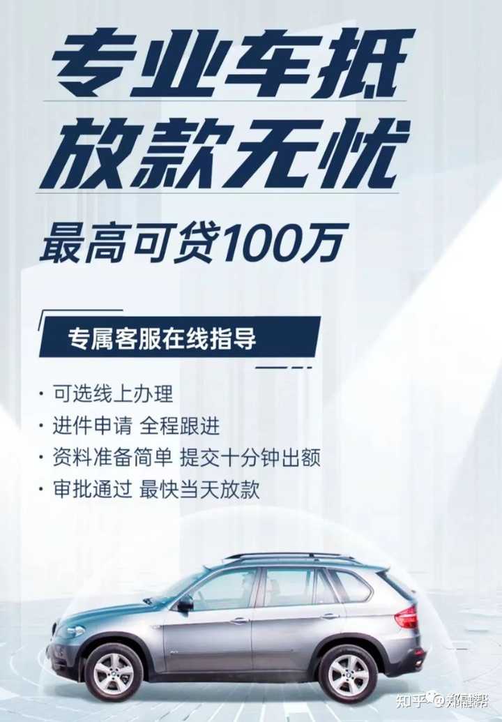 車抵(抵車協議書)? (http://www.771378.com/) 知識問答 第5張