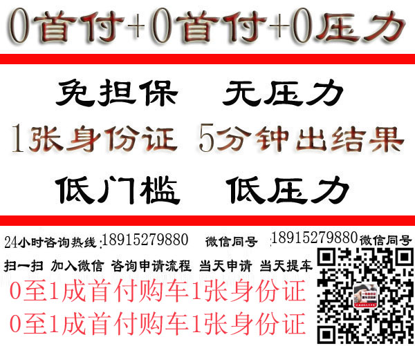 車抵貸哪家好 不看征信(車抵貸征信花可以貸嗎)? (http://www.771378.com/) 知識問答 第5張