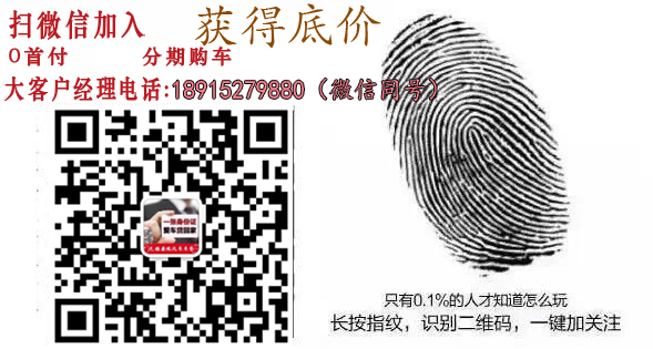 車抵貸哪家好 不看征信(車抵貸征信花可以貸嗎)? (http://www.771378.com/) 知識問答 第7張