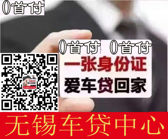 車抵貸哪家好 不看征信(車抵貸征信花可以貸嗎)? (http://www.771378.com/) 知識問答 第8張