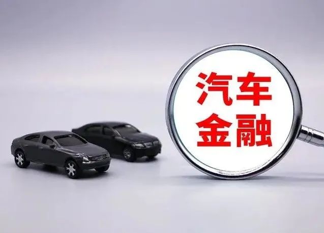 上海車輛抵押貸款(車輛抵押貸款上海)? 知識問答 第1張- 上海車輛抵押貸款(車輛抵押貸款上海)? (http://www.771378.com/) 知識問答 第1張