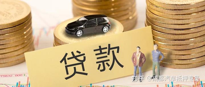 汽車貸款不押車貸款(貸款押汽車車牌合法嗎)? (http://www.771378.com/) 知識問答 第2張