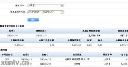 招行車主貸(招商銀行的車主貸需要什么材料)? (http://www.771378.com/) 知識問答 第1張