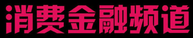陽光貸款(貸款陽光回訪)? (http://www.771378.com/) 知識問答 第2張