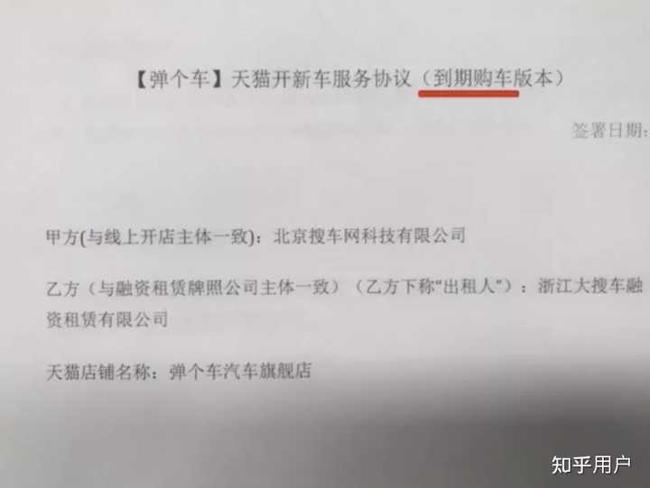 汽車貸款(貸款汽車大本怎么拿回)? (http://www.771378.com/) 知識問答 第7張